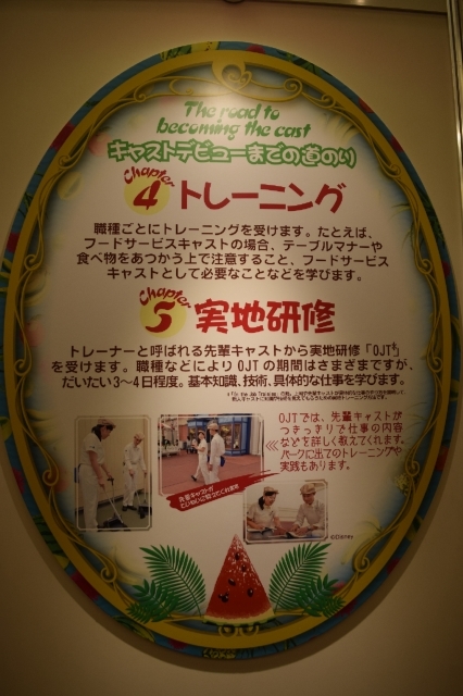 面接からの流れを確認