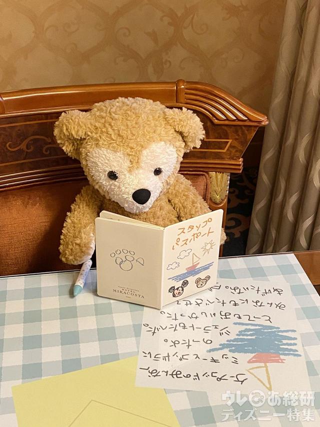 東京ディズニーシー・ホテルミラコスタ「ダッフィーのワンダフル・ヴォヤッジ」スペシャルルームでぬい撮り
