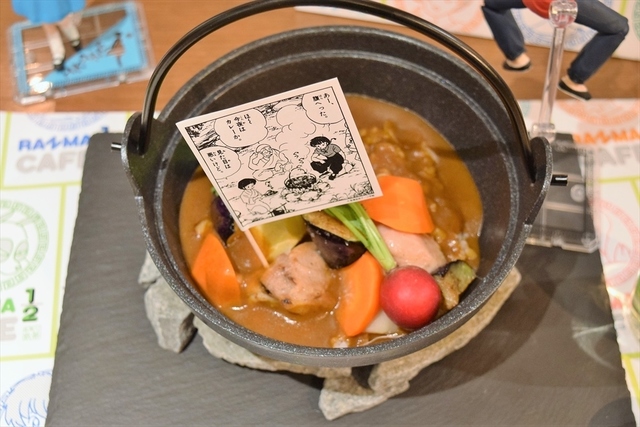 あかねの修行ごはん～隠し味つき～