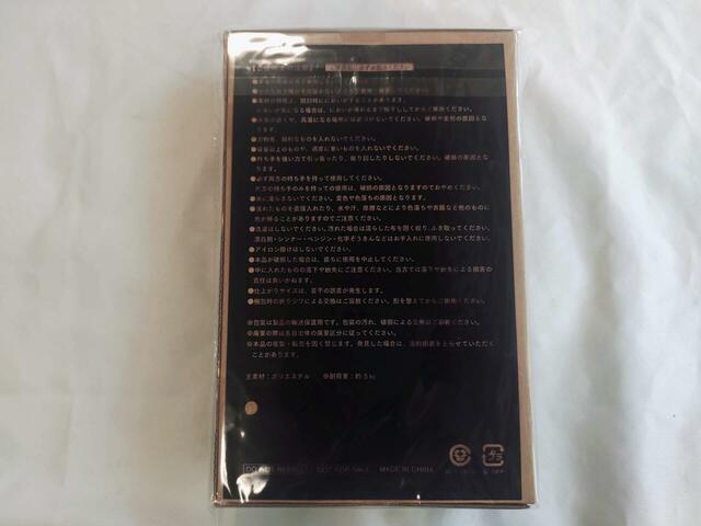 裏面には注意事項について記載あり