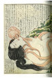 葛飾北斎『喜能会之故真通(きのえのこまつ)』文化11(1814)年——[書入れ]大蛸「いつかはゝと狙いすましていた甲斐があって、今日という今日、到頭捕えた。それにしてもむっくりとしたいいぼぼだ。蛸は芋が好物だといわれるが、芋よりもなお好きだ。サアゝ吸ってゝ吸い尽くして堪能させてから、いっそ龍宮へ連れていって囲っておこう」口にてズウッズッゝチウッチウゝ、ズウッゝ、「フ、、、ウ」…