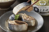 かどやのさば缶 鯖ごま油漬け