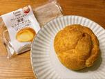 【ファミリーマート クリームたっぷり！濃厚カスタードシュー】有名パティシエも認めた味！
