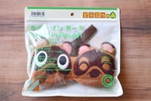 【ファミリーマート『あつまれ どうぶつの森』キャンペーン】「タオルインポーチ」2,290円/まめきち・つぶきちデザインのポーチの中に、特別デザインのタオルを入れたタオルインポーチ