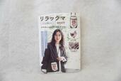 【リラックマ　ふわふわ刺繍がかわいい！お出かけスマホショルダーバッグBOOK】リーフレット