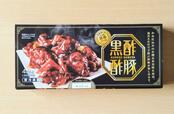 【伊藤ハム米久フーズ　黒酢酢豚　800g（200g×4袋）　1398円】有機玄米黒酢を使用した、本格酢豚を自宅で味わえる