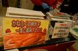 明太子ショップ　できたて明太子が試食できます