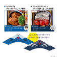 「シンジとカヲルのプラグスーツをイメージした容器スリーブ」<価格:23,650円(税込)>【限定の豪華特典付き!ファン待望の『エヴァンゲリオン』おせちがついに登場!2026年8月4日より、予約受付スタート!】