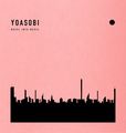 YOASOBI「THE BOOK」