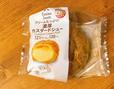 【ファミリーマート クリームたっぷり！濃厚カスタードシュー】なめらか濃厚クリームがたっぷり！