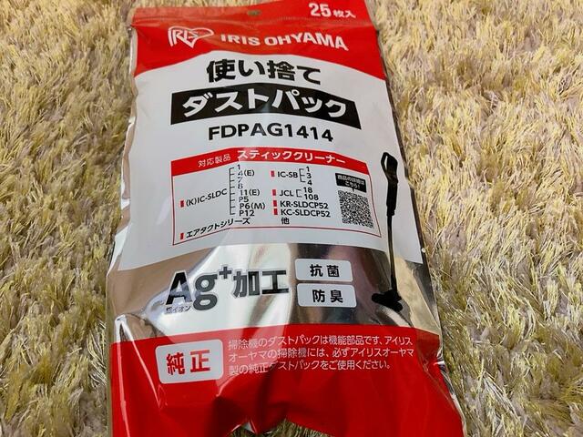 【充電式紙パックスティッククリーナー MagiCaleena（マジカリーナ）】替え用の紙パック50枚も付属！