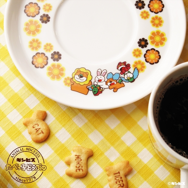 レトロカップ＆ソーサーセット（ソーサ―）