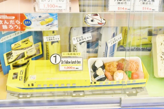ドクターイエローのお弁当がちびっこに大人気！