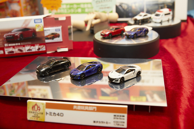 トミカ4D　撮影：富田恭透