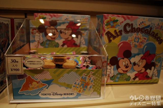 東京ディズニーリゾートお土産お菓子
