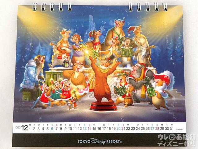 12月：東京ディズニーリゾート　2025 カレンダー（卓上）