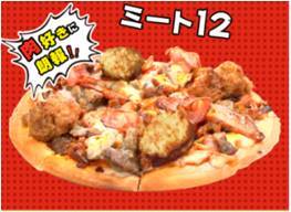 『ミート12』