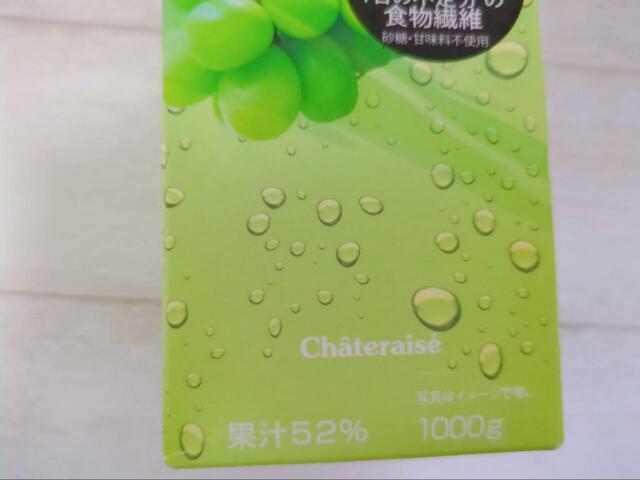 【シャトレーゼ 山梨県産シャインマスカットMixのスムージー】果汁は52％です