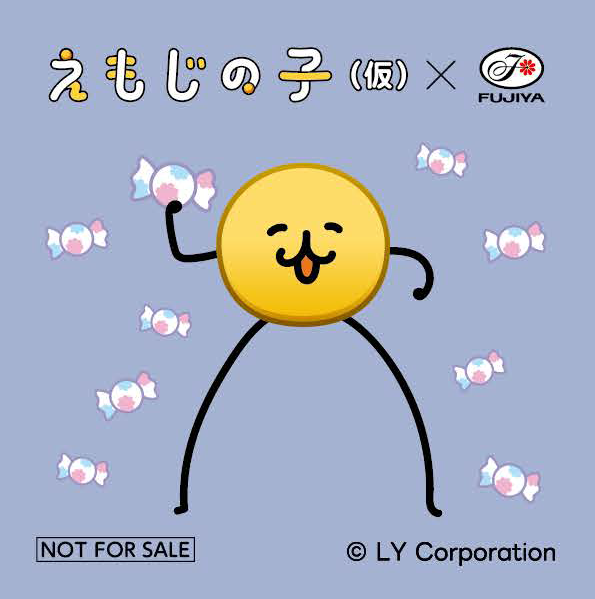 「不二家×えもじの子(コラボ)オリジナルステッカー」④【不二家×「えもじの子(仮)」コラボレーション商品】