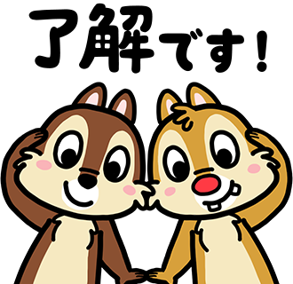 「ディズニースタンプ取り放題スタート! 」