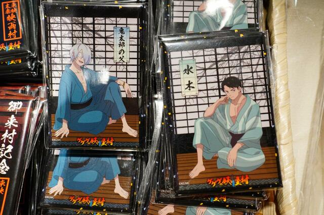 映画『鬼太郎誕生 ゲゲゲの謎』×東映太秦映画村コラボレーショングッズ■マグネット