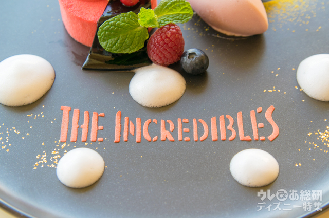 ストロベリーとシトラスのムース タイベリーアイスクリーム｜“ピクサー・プレイタイム”ランチコース 4,940円｜東京ディズニーシー・ホテルミラコスタ「ベッラヴィスタ・ラウンジ」