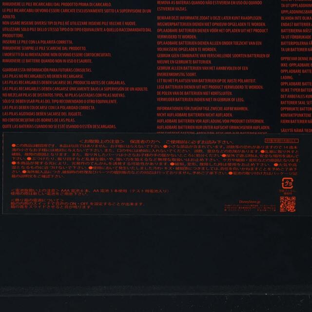 スター・ウォーズ ダース・モール レガシーライトセーバー セット ブレード2本付き May the 4th 2024 68,000円