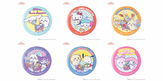 【ちいかわ×サンリオ】トレーディングスーパーマーケットな缶バッジ(全6種・単品各税込330円/BOX税込1,980円)