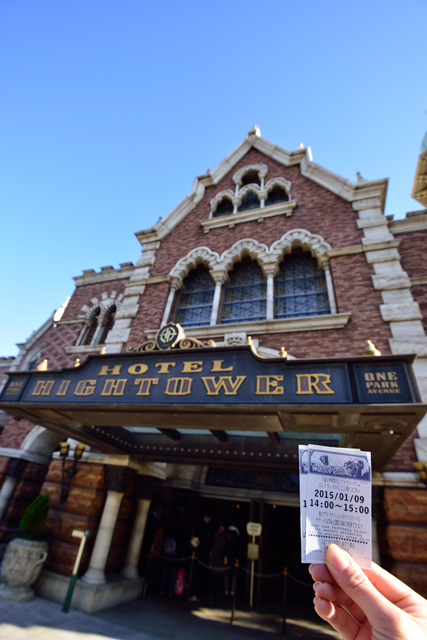 [14時20分]「タワー・オブ・テラー」ファストパス使用 ©Disney