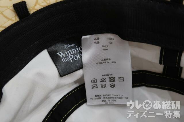 Disney/プリントバケットハット