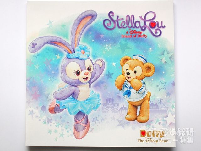 ステラ・ルーのデビュー時のメインアート