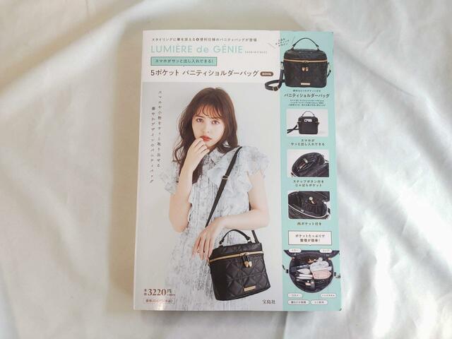 待望の第3弾アイテムとなるバニティタイプのショルダーバッグ