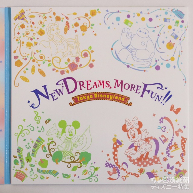 ディズニースナップフォト（台紙入り写真）