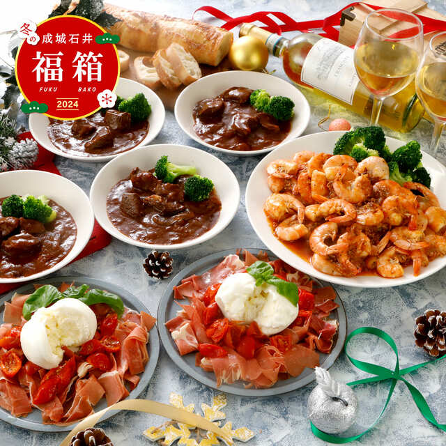 【成城石井 冬の福箱2025】成城石井のワインバー「Le Bar a Vin 52 AZABU TOKYO」シェフ水野おすすめ！本格メニュー食べ比べ 冷凍ミールキット 4人前 A　7,500円