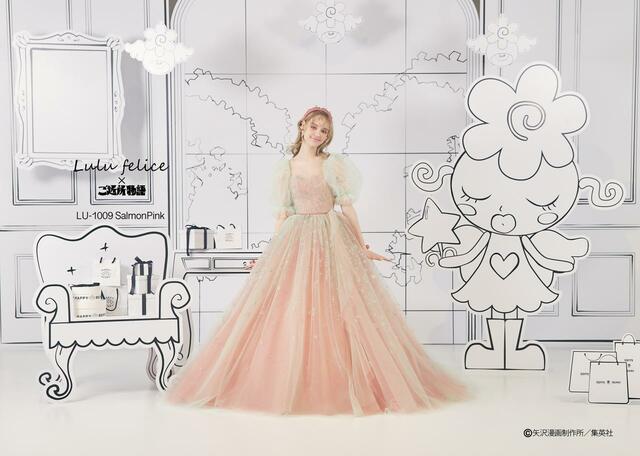 「Lulu felice×ご近所物語」新作ウェディングドレス　LU-1009_SalmonPink