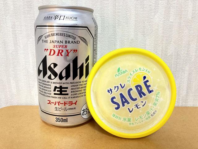 アサヒスーパードライとサクレ