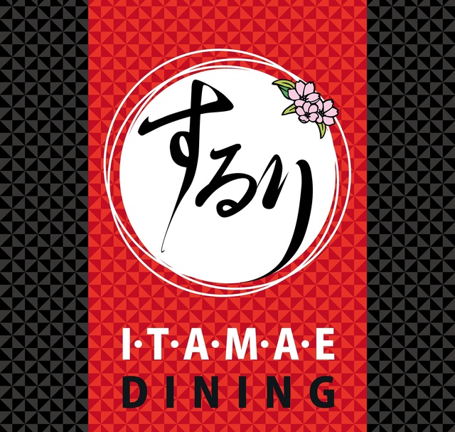 ＜板前ダイニング するり＞