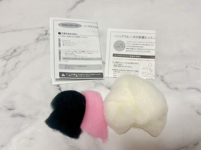 キットの内容はこちら