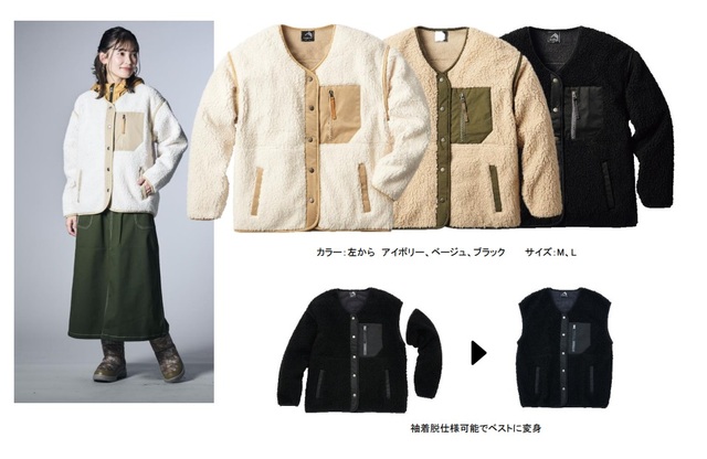 デタッチャブルボアフリースジャケット