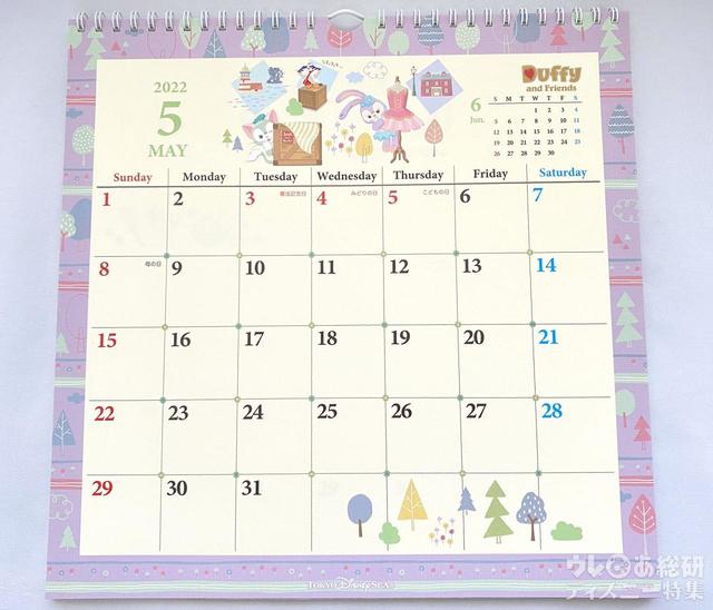 ダッフィー&フレンズのカレンダー（壁掛け）