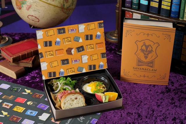 ＜サバナクロー寮＞BOOK型ランチボックス