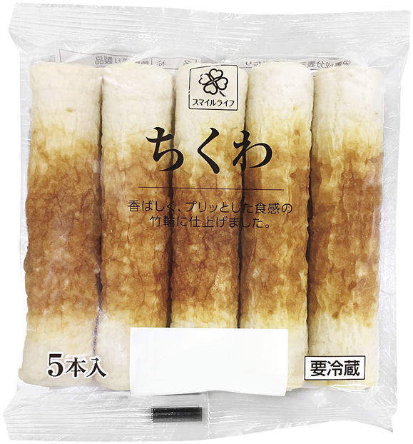 【スマイルライフの食品売上ランキング 6位】「ちくわ」