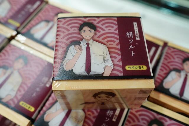 映画『鬼太郎誕生 ゲゲゲの謎』×東映太秦映画村コラボレーショングッズ■映画村枡ソルト