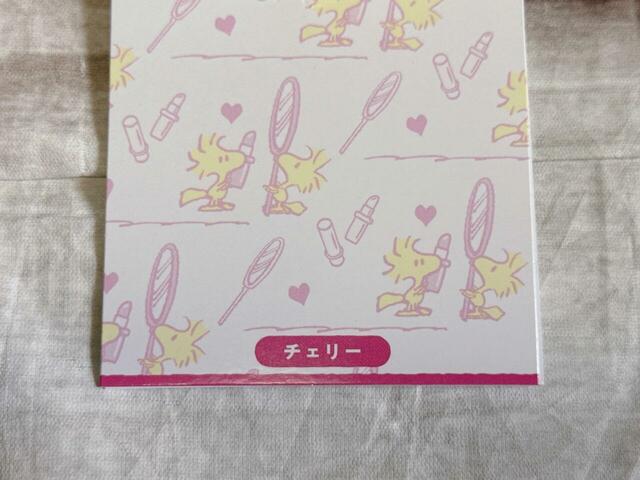 キーホルダーがついている台紙もかわいい！