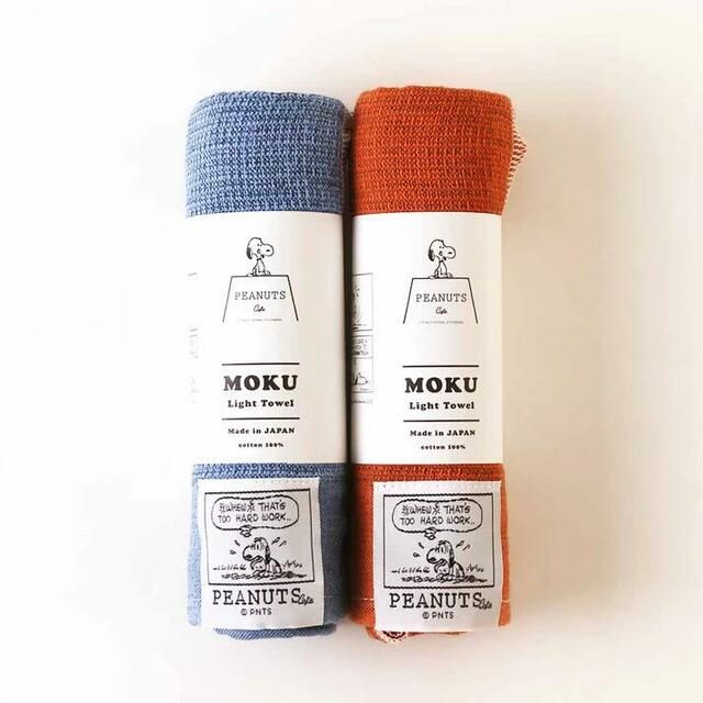 「MOKU フェイスタオル」1,650円（税込）