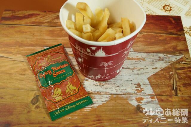 ポテトとハリッサソース