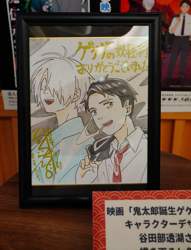 パディオス内エスカレーター前展示■映画『鬼太郎誕生 ゲゲゲの謎』×東映太秦映画村
