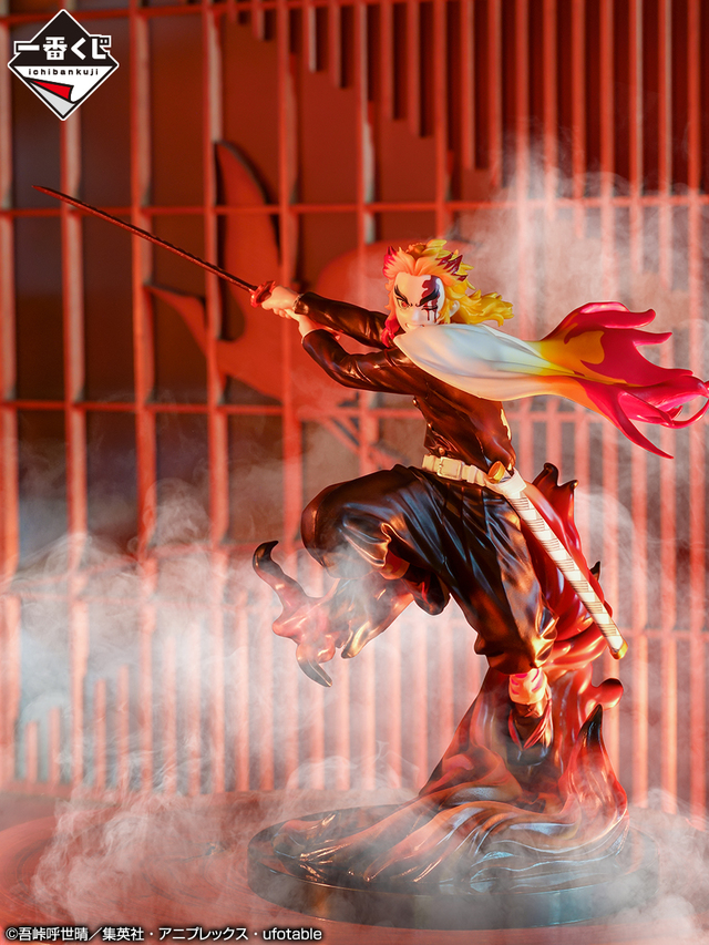 ラストワン賞：ラストワンver. 煉獄杏寿郎 フィギュア