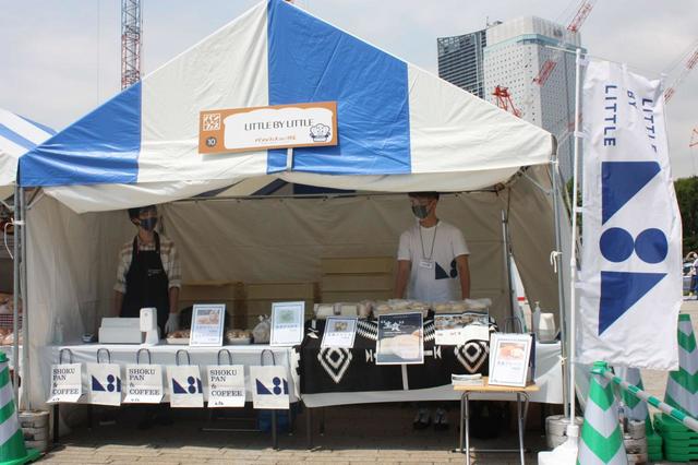 LITTLE BY LITTLE 6月18日・19日・20日【パンのフェス2021年初夏】