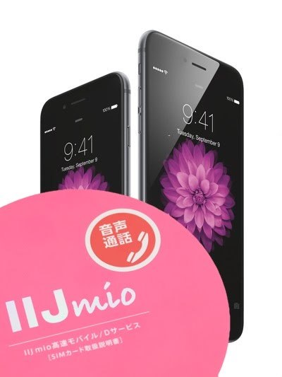 要注意】「SIMフリーiPhone＆格安SIM」乗り換えで起きたトラブル4つと